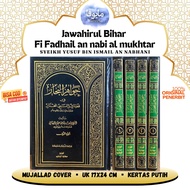 NABI [Original Darul Fikr] Book of Jawahirul Bihar Fi Fadhail prophet al mukhtar - Jawahirul Bihar 4