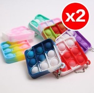 日本暢銷 - 紓壓神器 漂染指尖感官推動老少皆宜 Pop it 矽膠減壓玩具 擠壓式體感桌上訓練集中力遊戲Fidget Sensory Toy Autism ADHD ADD