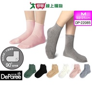 Deparee Made In Taiwan 1/2 Right Angle Socks 22-25cm 90 Degree Fit Heel Men's Women's [Love Buy]
