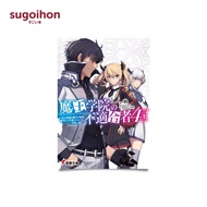 The Misfit of Demon King Academy, Vol. 4 (I) by Shu