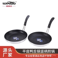 Non-Stick Pan Parent-Child Handle Standing Mini Pan Duck Tongue Frying Pan Handle Standing Aluminum 