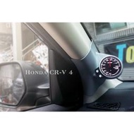 【精宇科技】HONDA CR-V 4代 專車專用 A柱錶座 水溫錶 汽車錶 三環錶 賽車錶 顯示器 非DEFI