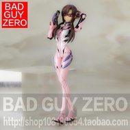 Japanese Version Limited Edition EVA Max Factory Ocean Hall Figure Non-FLARE Max Factory SEGA
