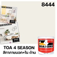 TOA สีครีม 8444 Sierra Bianca ทุกรุ่น สีทาบ้าน ขนาด 9 ลิตร สีทาภายใน สีทาภายนอก สีไร้กลิ่น สียอดนิยม