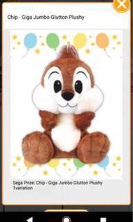 Chip N Dale 公仔