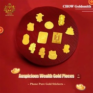 CHOWGoldsmith 999 0.1g Gold Bar Pure Gold Wealth Gold Piece Phone Sticker Gold Card Talisman