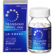 第一三共 淡斑美白錠 Transino White C Clear 120錠【第三類醫藥品】