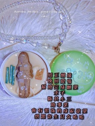 🔥魯士坤皮🔥膏膏