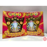 [Shunxin] Land Public Gold/Envelope Style Gold Paper/Replenish Treasury/Lucky Gold/Environmental Pro