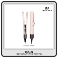 ⚡แจกตัวอย่างน้ำหอมแบบสุ่ม⚡Dyson Airstrait™ straightener HT01 without Gift Box #Rich Copper