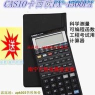 計算器 計算機 Casio卡西歐fx-4500pa科學測量計算機可編程函數工程考試用計算器  露天市集  全台最大的