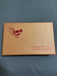 中華民國106年發行雞年生肖紀念硬幣