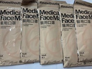 限量 新世界玫瑰粉紅獨立包裝口罩一包五個