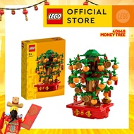 LEGO Iconic 40648 Money Tree 336 Pieces