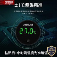 電子溫度計液晶可充電水族箱魚缸龜缸用玻璃水溫計養魚外置