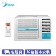 MIDEA MWH-09HR3U1 1匹 窗口式遙控冷暖系列冷氣機 送標準安裝；銀離子抗菌過濾網；保養：39個月全機+5年壓縮機