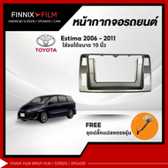 Toyota หน้ากาก เครื่องเล่น 2Din สำหรับ CHR Wish Commuter Estima Prius Sienta หน้ากาก สำหรับจอ 9