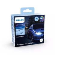 Original Honda BRV LED Bulb PHILIPS LED Ultinon Essential G2