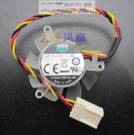 現貨CoolerMaster FY04010M12LNB 顯卡風扇 12V 0.20A 主板3P插頭