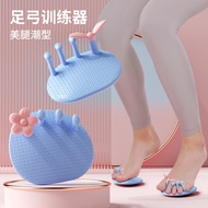 Home Fitness Foot Exercise Improve Foot Thumb Valgus Toes Training Thin Calf Legs Beautify Legs Hand