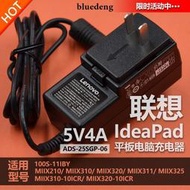 原裝聯想IdeaPad筆電MIIX310/320-10ICR平板電腦充電器電源線頭