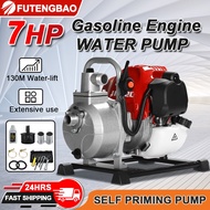 Self Priming Pump 2-Stroke  Gasoline Water Pump 7HP Gasoline Engine Water Pump 5500W High-power Agri