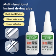 502 Glue Super Glue Tree Frog Oily Glue Instant Glue Universal Glue