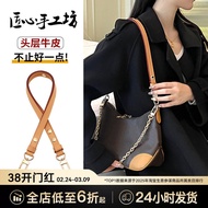 Ingenious Handicraft Workshop Suitable for lv Croissant Shoulder Strap Cross-body Presbyopia Transfo