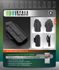 ซองพกใน Cardon fiber 1911 (ไม่มีราง) WARRIORLAND BY:Tactical unit