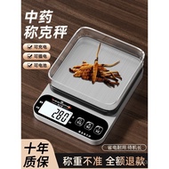 Use Tea Weighing Herbal Materials Electronic Weighing Grams Grams Weighing Direct Sales Factory Phar