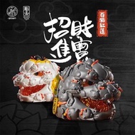 🔥 OFFART X 阿壬 彫壬 12cm 百貓紅蓮 哥斯拉 哥斯喵 Godzilla 招財版白色 招福版黑色