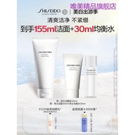 Shiseido Facial Cleanser Men's Facial Cleanser Cleansing Cleansing Facial Cleanser Skin Care