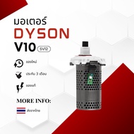 Motor (Genuine) Dyson Vacuum Cleaner Model V10 (SV12)
