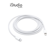 Apple USB-C to Lightning Cable (2M)