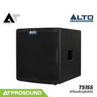 ALTO TS15S ลำโพงซับวูฟเฟอร์ 15 นิ้ว แอมป์ในตัว Class-D กำลังขับ 2500 วัตต์ ความดัง 132dB AT Prosound