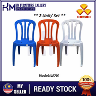 KM Furniture 3V High Quality Stackable Dining Plastic Chair LA701/ Kerusi Plastik (*2 Units*)