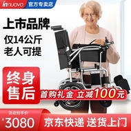 11💕 Yingluhua（innuovo）Electric Wheelchair Elderly Foldable Aircraft Lithium Battery Intelligent Automatic Portable Wheel