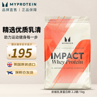 2.2磅乳清Myprotein熊猫蛋白粉 乳清蛋白粉增肌运动健身蛋白质粉英国进口1公斤 北海道牛奶味V2