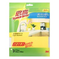 Scotch - 思高 萬用抹布 (2送1 片裝) (0060HK 2+1)