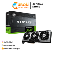 VGA (การ์ดจอ) MSI GeForce RTX 5070 Ti 16G VENTUS 3X OC ประกันศูนย์ 3 ปี