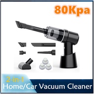 【QWU】-80000Pa Car Vacuum Cleaner Wireless Charging Compressed Air Handheld High-Power with HEPA Filter for Home Office Car