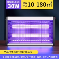 Fly Killer Lamp Electric Mosquito Killer Lamp Restaurant Commercial Fly Lamp Mosquito Repellent Magi