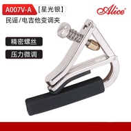 Alice Alice A7V Acoustic Acoustic Guitar Electric Capo Metal Strength Adjustable Capo Voice Changing