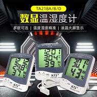 Golden Fortune TA218A/TA218B/TA218D Temperature and Humidity Meter Digital Display for Warehouse Pha