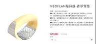 neoflam-壓蒜器-香草雪酪