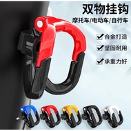 GANTUNGAN CNC BRANCH MODEL MOTORCYCLE GOODS HANGERS NMAX VARIO MIO SCOPY SUPRA JUPITER VEGA GOODS HA