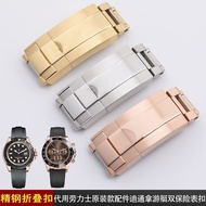 Stainless Steel Buckle Alternative Rolex Buckle Original Style Daytona Yacht Short Rubber Strap Doub