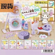 [Ready Stock] Japan EPOCH Mimi Home Appliances Daily Miniature DX3 Cat Kitchen Mini Scene Capsule To