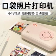 CP2100Instant photo printer, camera, portable mobile phone photo developing machine, portable color