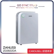 ➯全港送貨➯原裝行貨 一級能源標籤 Zanussi 金章 ZD2822DA 28公升 二合一 空氣淨化 抽濕機